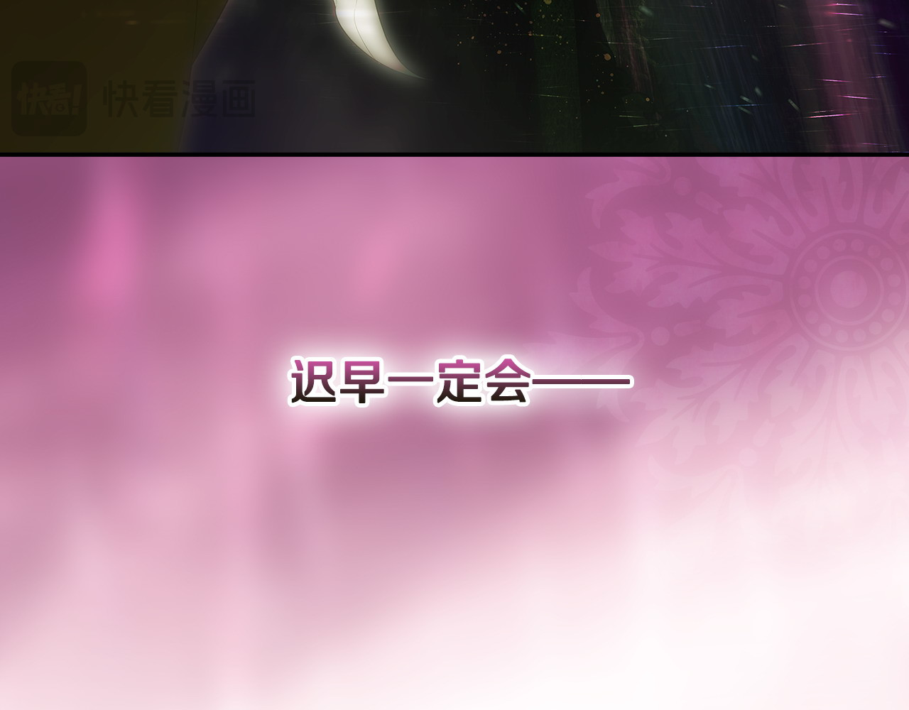 番外14 带他离开这里 第 186 页