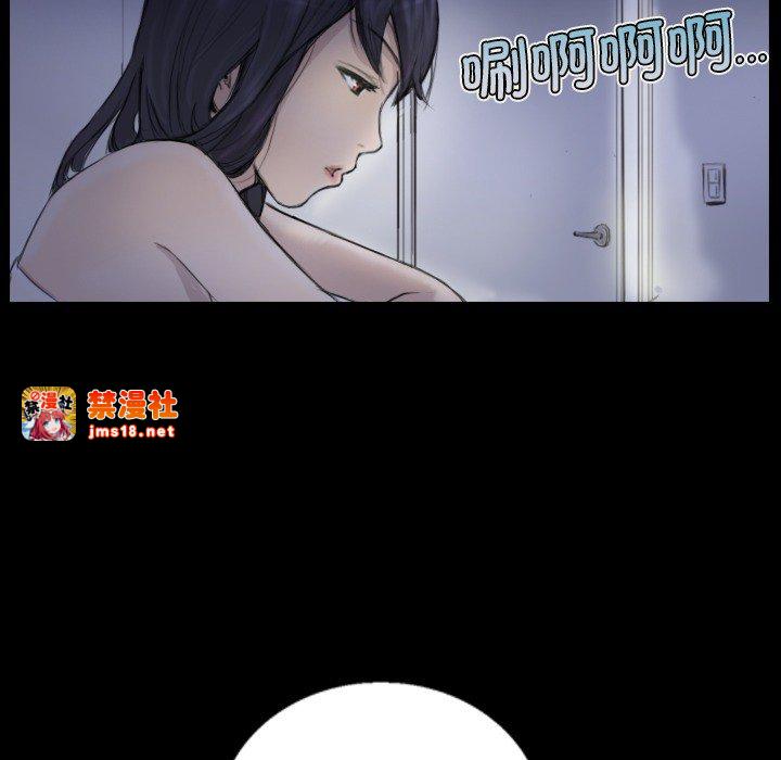 第14话 第 17 页