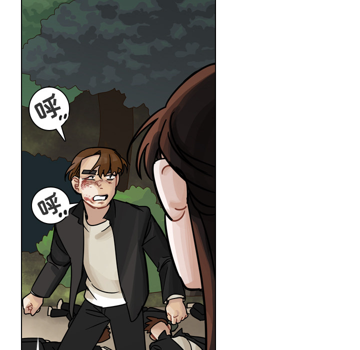 第30话 第 88 页