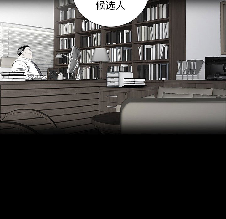 第 22 话 第 48 页