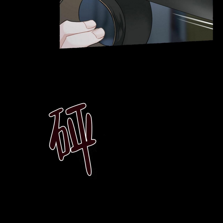 第71话 好可怕 第 4 页