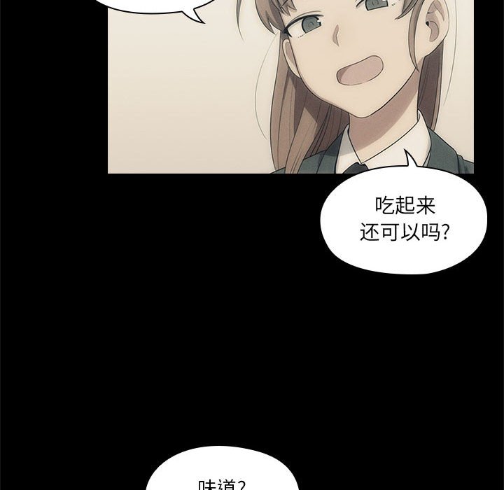 第2话 第 30 页