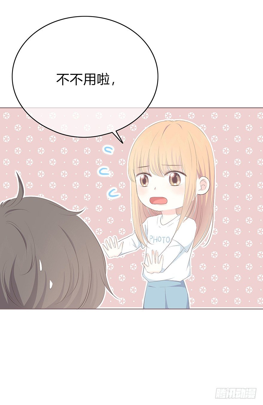 秀发 第 10 页