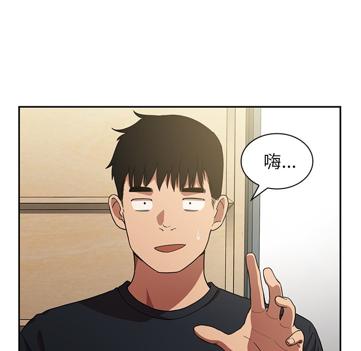 第50话 第 9 页