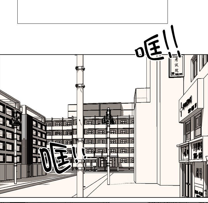 第297话 第 151 页