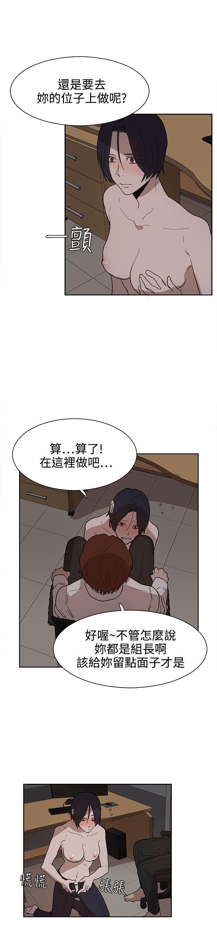 第38话 第 7 页