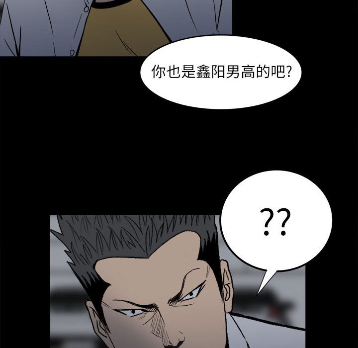 第9话 第 25 页