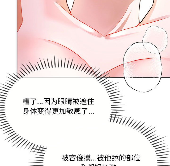 第8话 第 99 页
