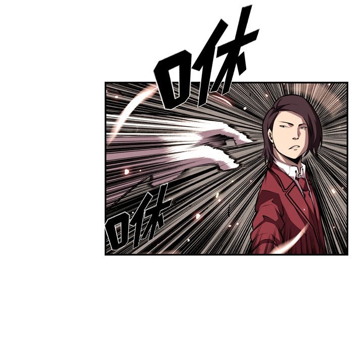 第112话 第 7 页