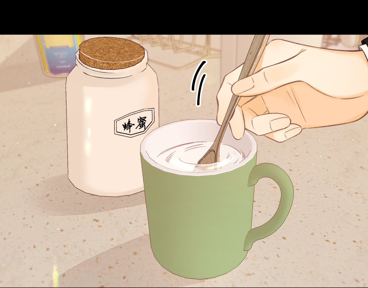 第56集 蜂蜜水 第 43 页
