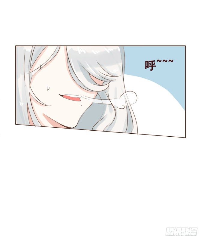 安静的你 第 4 页