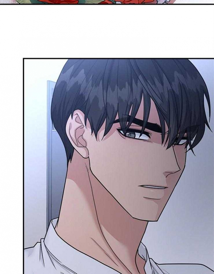 第83话 第83话 第 21 页