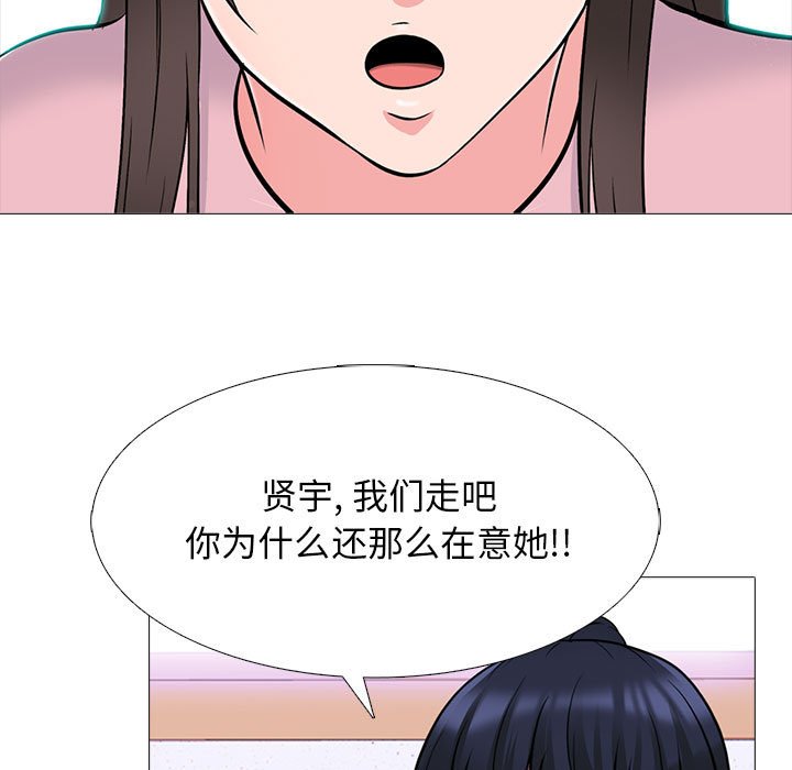 第119话 第 85 页