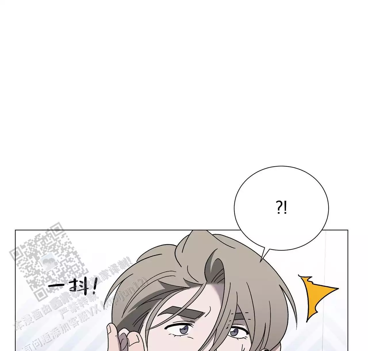 第11话 噩梦 第 47 页
