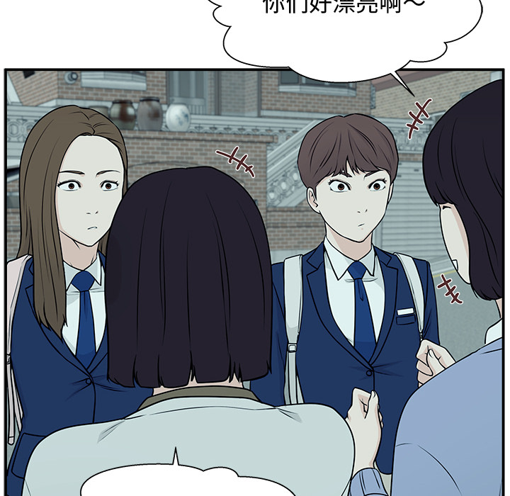 第2话 第 140 页