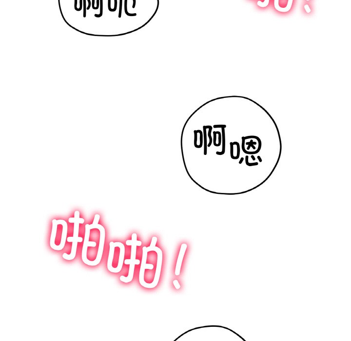 第16话 第 29 页