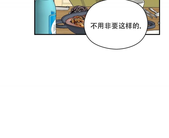 第18话 到极限了 第 4 页