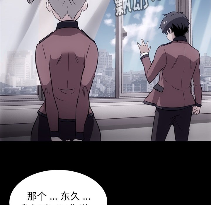 第31话 第 12 页