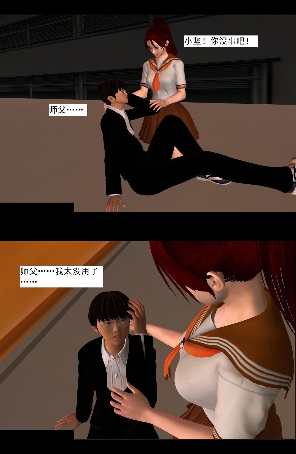 02 初级驱灵师【下】 第 19 页
