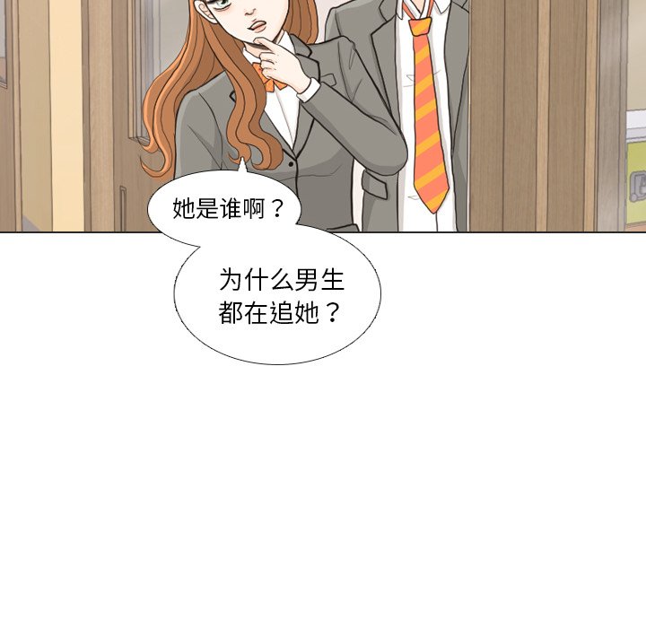 第25话 第 72 页