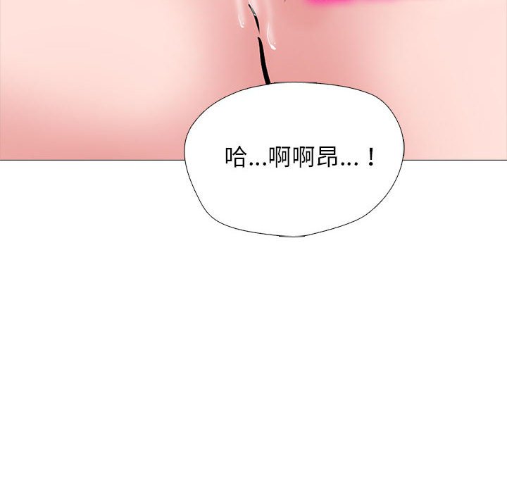 第137话 第 94 页