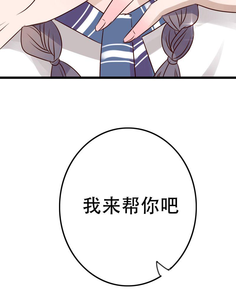 第1话 第 30 页