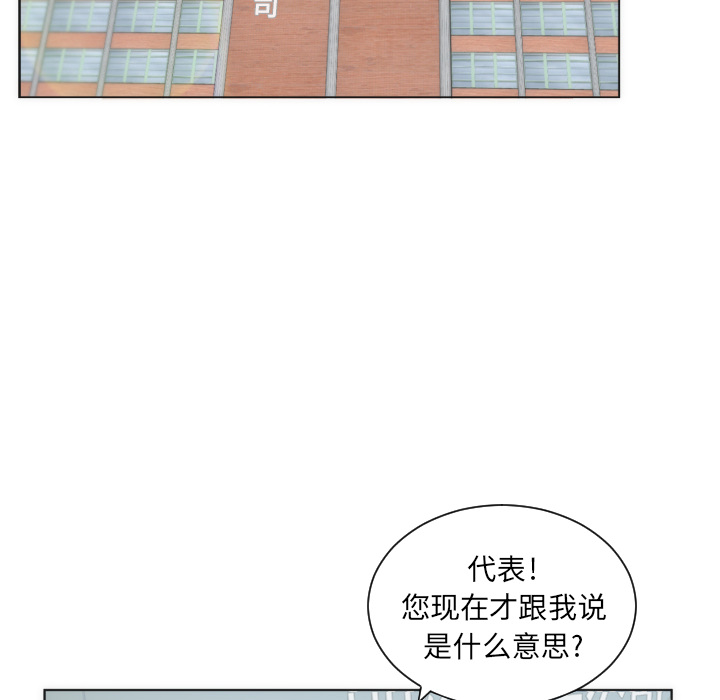 第2话 第 10 页