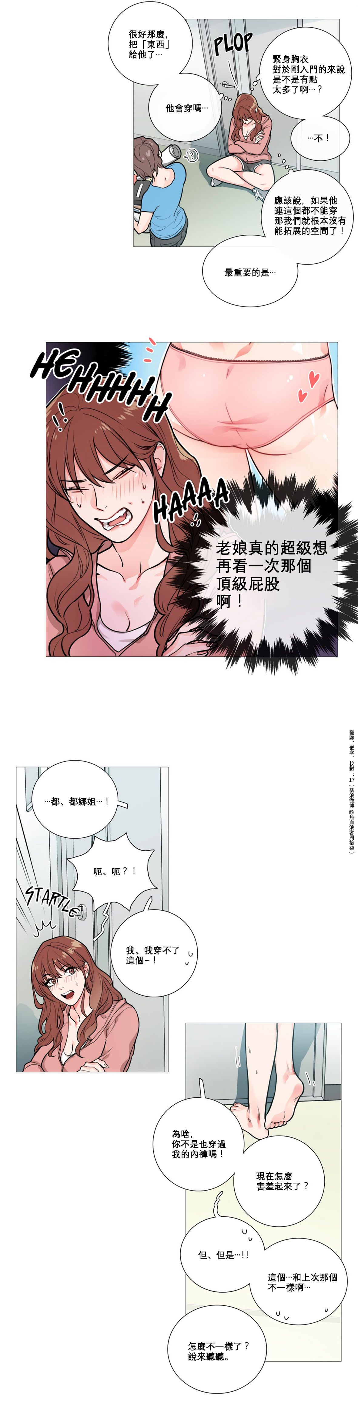 第1话 第 150 页