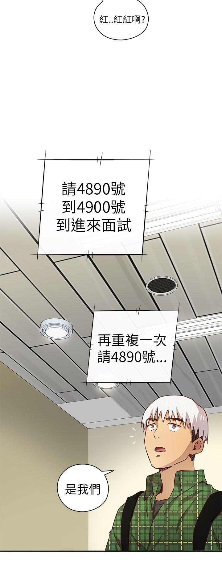 第3话 第 13 页