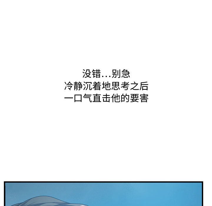 第24话 第 131 页