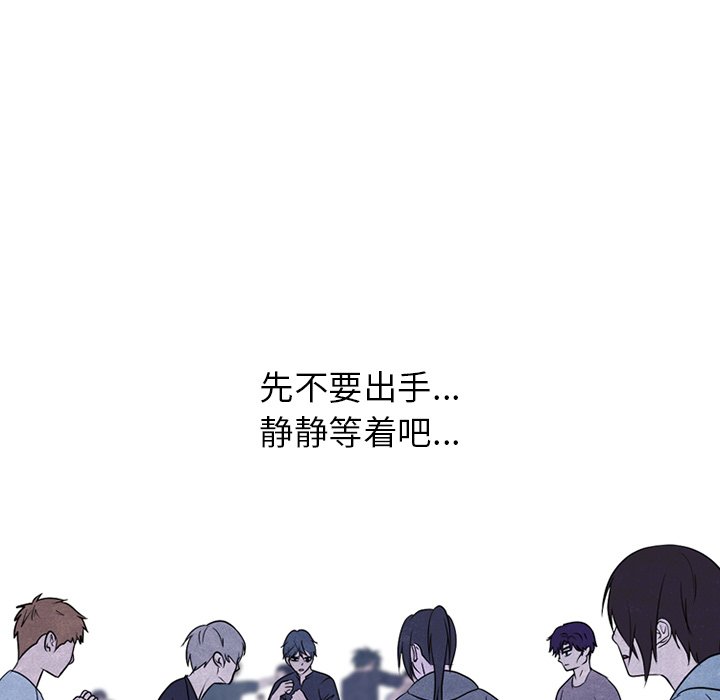 第235话 第 53 页