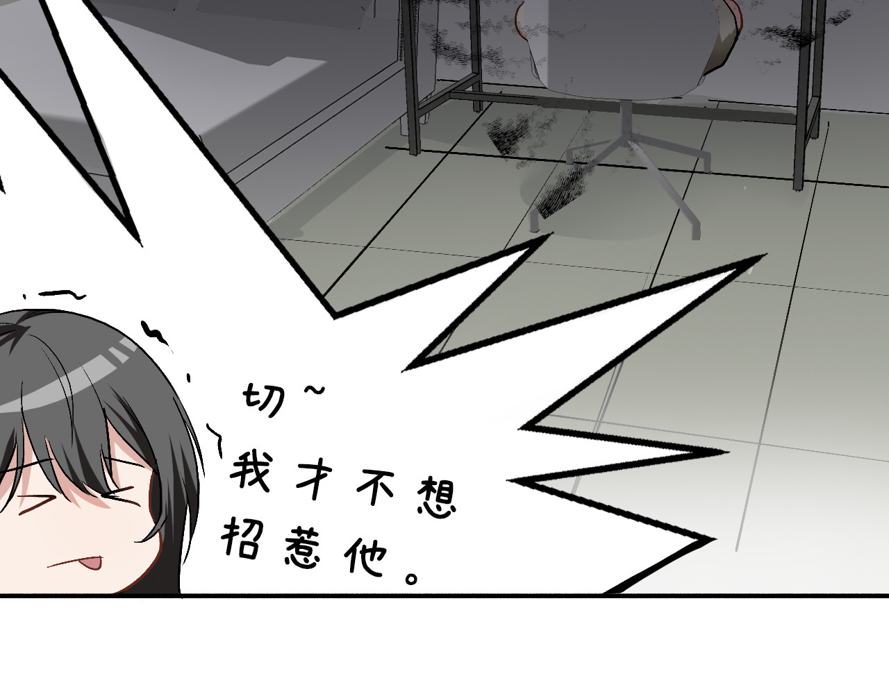 第02话 第 38 页