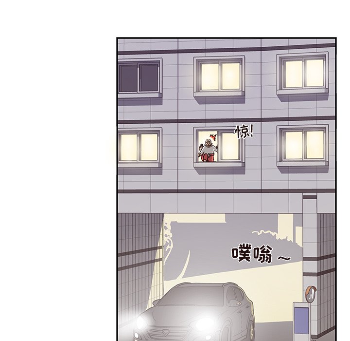 第22话 第 15 页