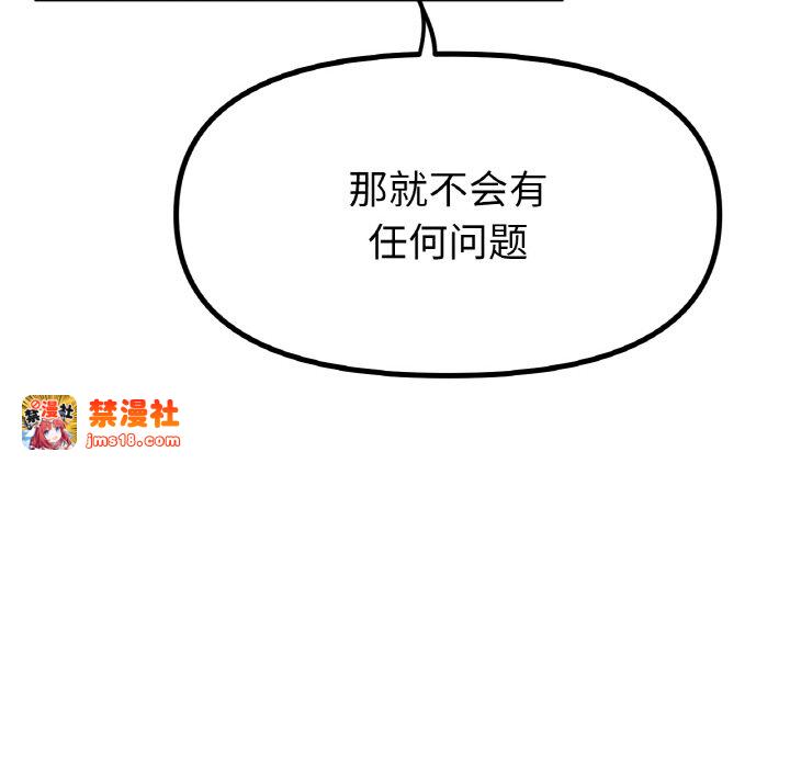 第36话 第 105 页