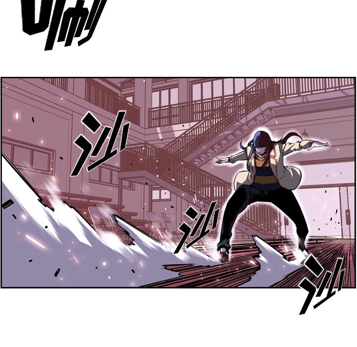 第75话 第 82 页