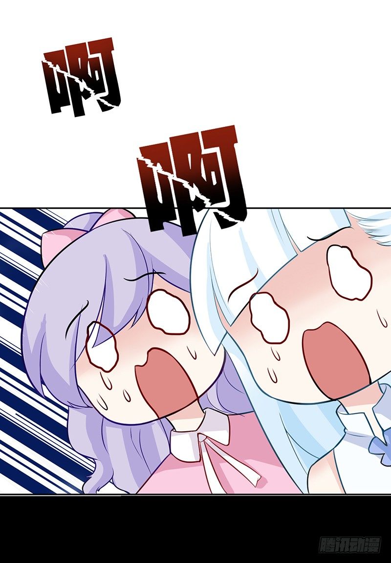 038 危机 第 28 页