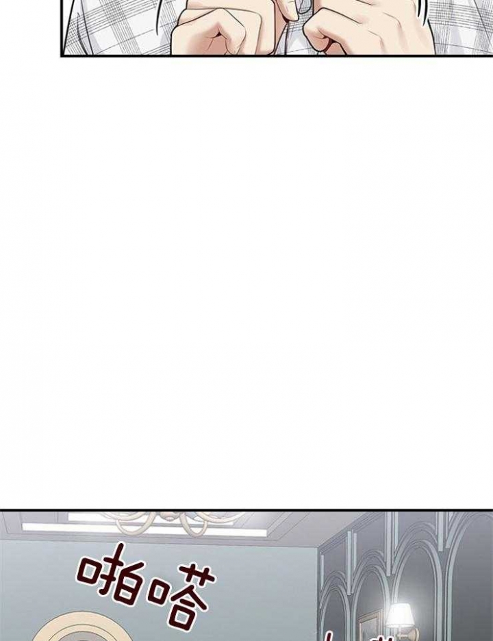 第59话 第59话 第 9 页