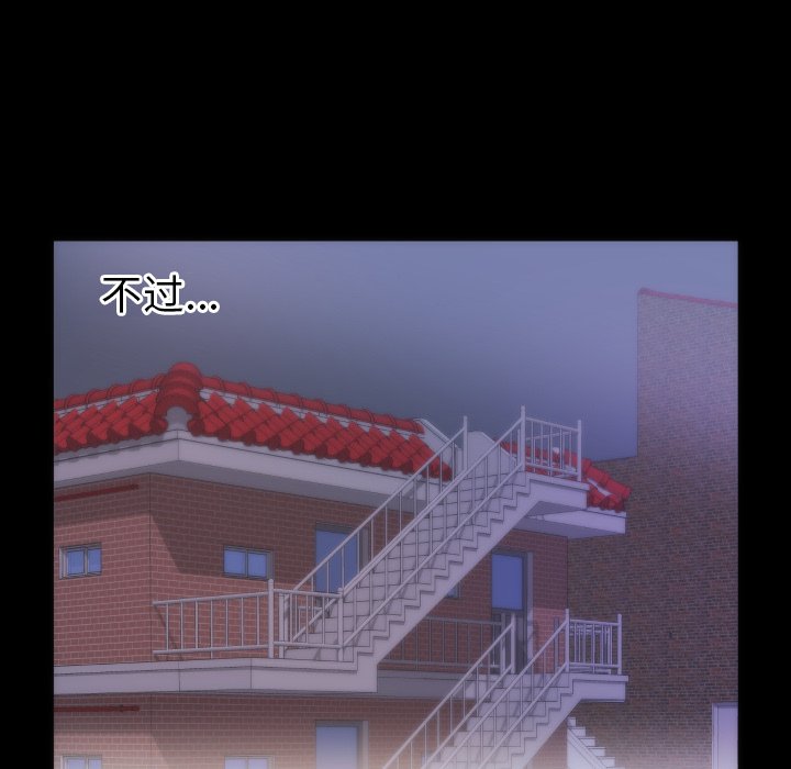 第15话 第 37 页