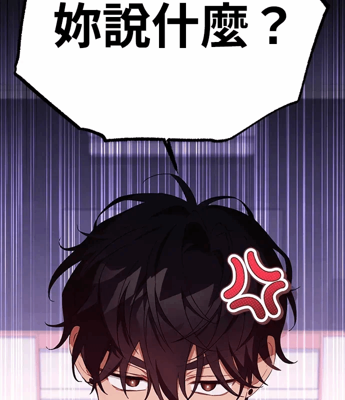 第3话第2话 第 54 页