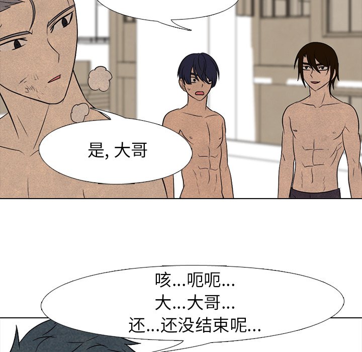 第203话 第 19 页