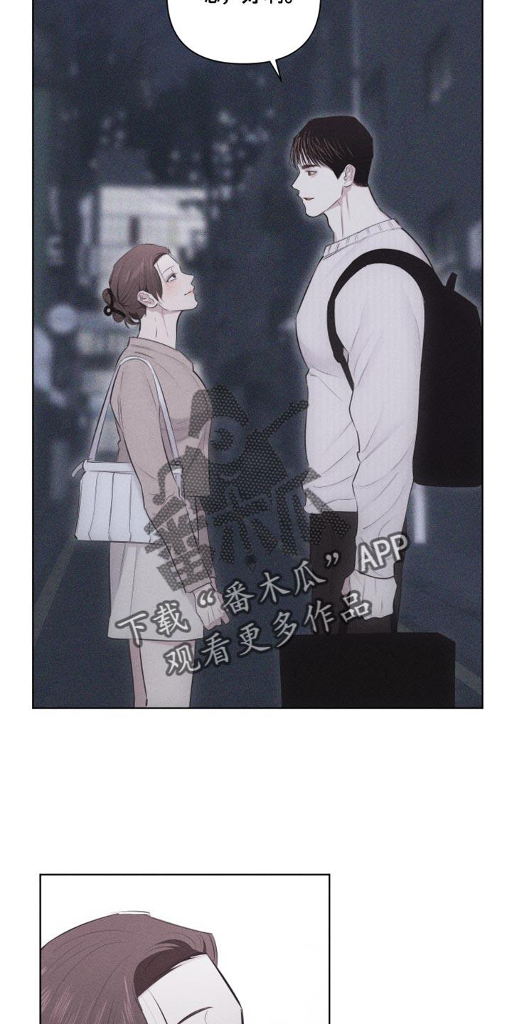 第31话 独特 第 8 页
