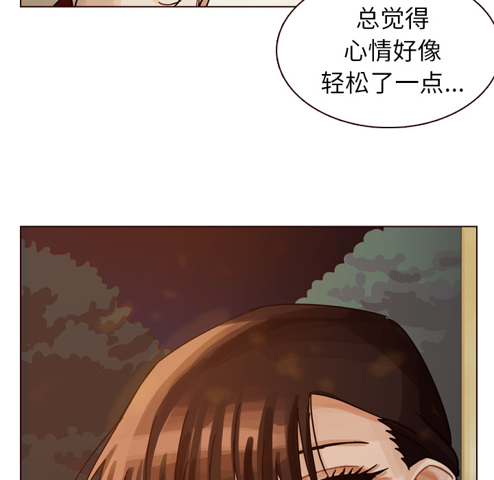 第32话 第 137 页