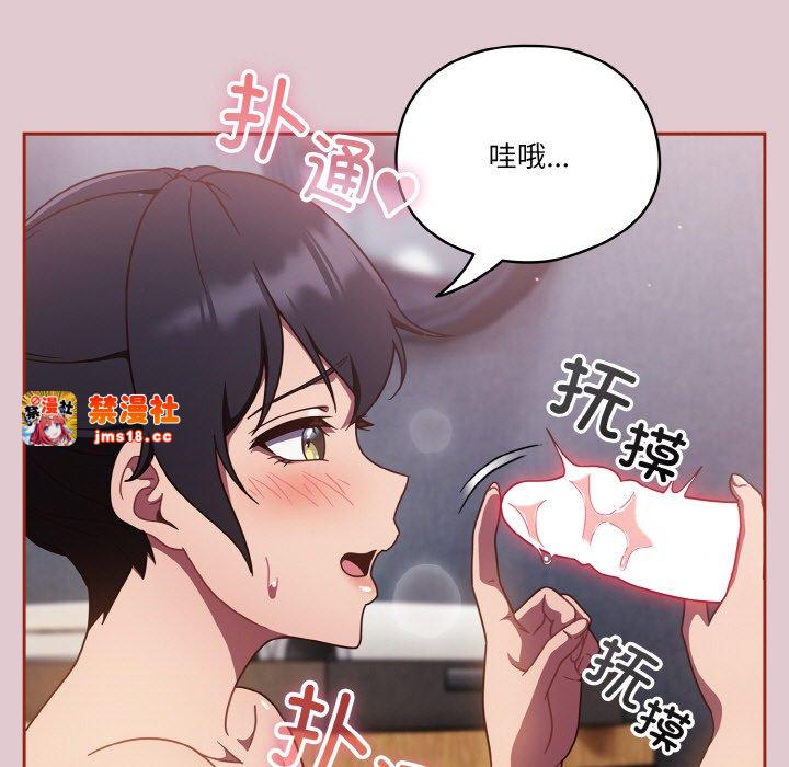 第15话 第 67 页