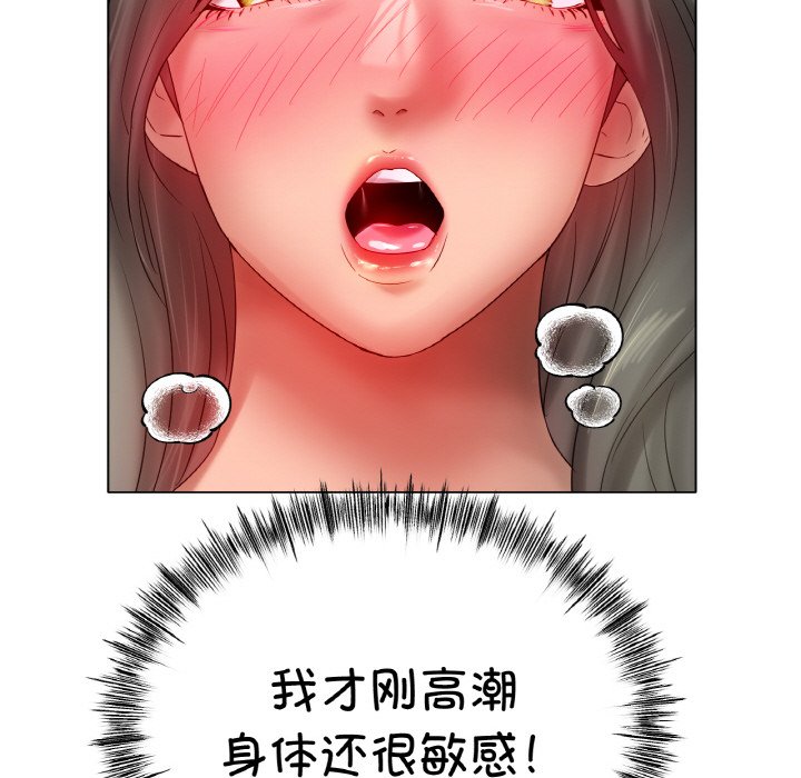 第40话 第 84 页