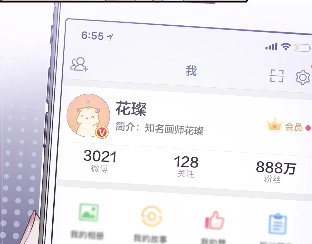 第1话 翻身 第 46 页