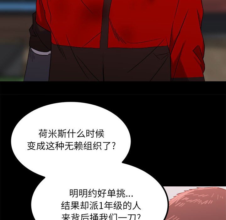 第65话 第 12 页