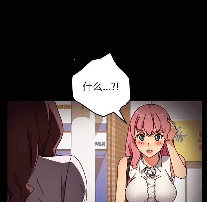 第25话 第 168 页