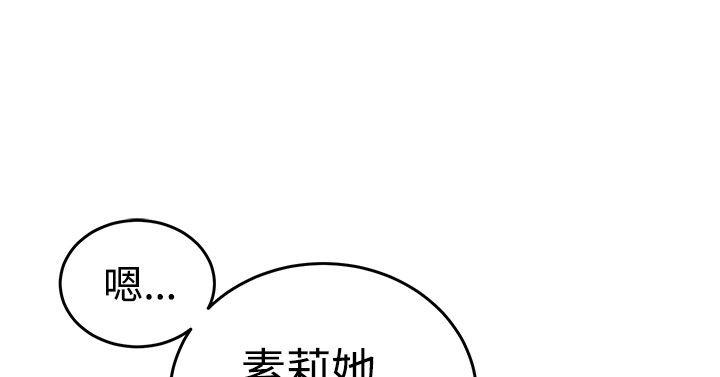 第21话 第 17 页