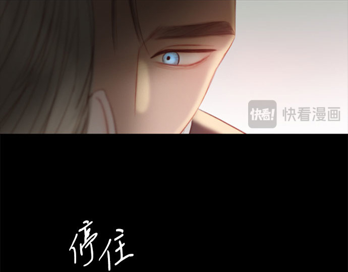 第58话 即使害怕，也要反抗 第 35 页