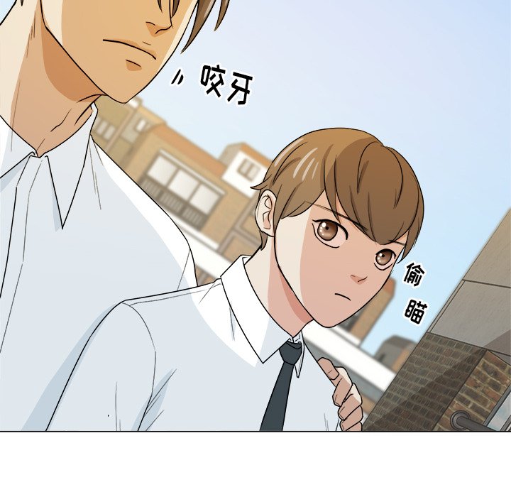 第31话 第 74 页